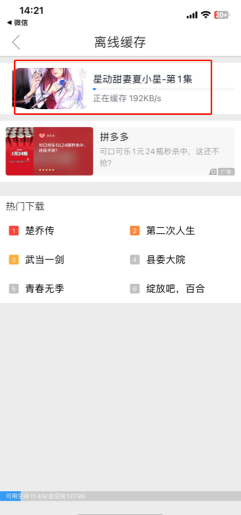 500彩票论坛安卓通用版V14.7.39
